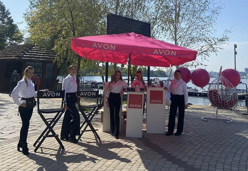 Avon Клиентский день 