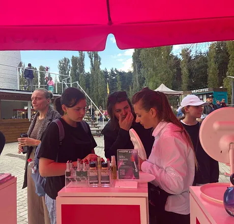 Avon Клиентский день 